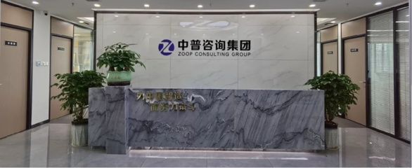 深圳合元科技集團攜手中普咨詢啟動精益管理變革項目，以信息技術咨詢助力企業轉型升級