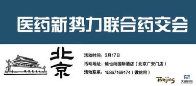 招商產(chǎn)品集 商務(wù)信息咨詢解決方案的全面展示
