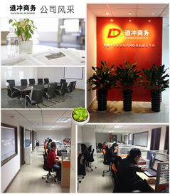 徐州道沖商務信息咨詢百科 一站式商務信息解決方案