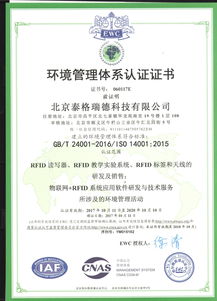 RFID技術(shù)賦能校園場景，助推科技后勤與智慧校園升級(jí)